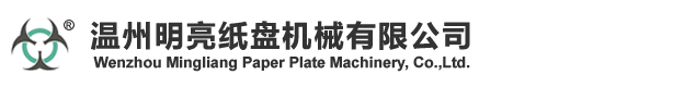 paper plate machine | paper plate making machine |Mingliang Paper Plate Machinery, Co.,Ltd.